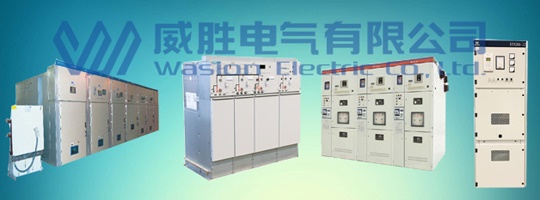 兩種不同形式開關(guān)柜的區(qū)別在哪里？