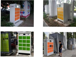 強(qiáng)強(qiáng)聯(lián)合！中國鐵塔將為順豐集團(tuán)超過55萬騎手提供換電、充電服務(wù)