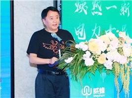 潮頭勇立，鵬程萬里 |深圳威蜂數(shù)字能源聯(lián)手產(chǎn)業(yè)菁英打造低速電動數(shù)字能源生態(tài)