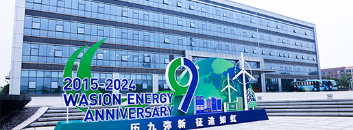 歷九彌新，征途如虹